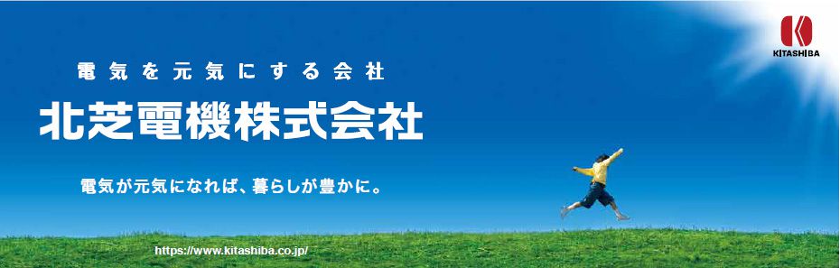 JR福島駅 東北新幹線入口ライト看板