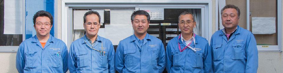 Personnel at the First Choshi Power Station