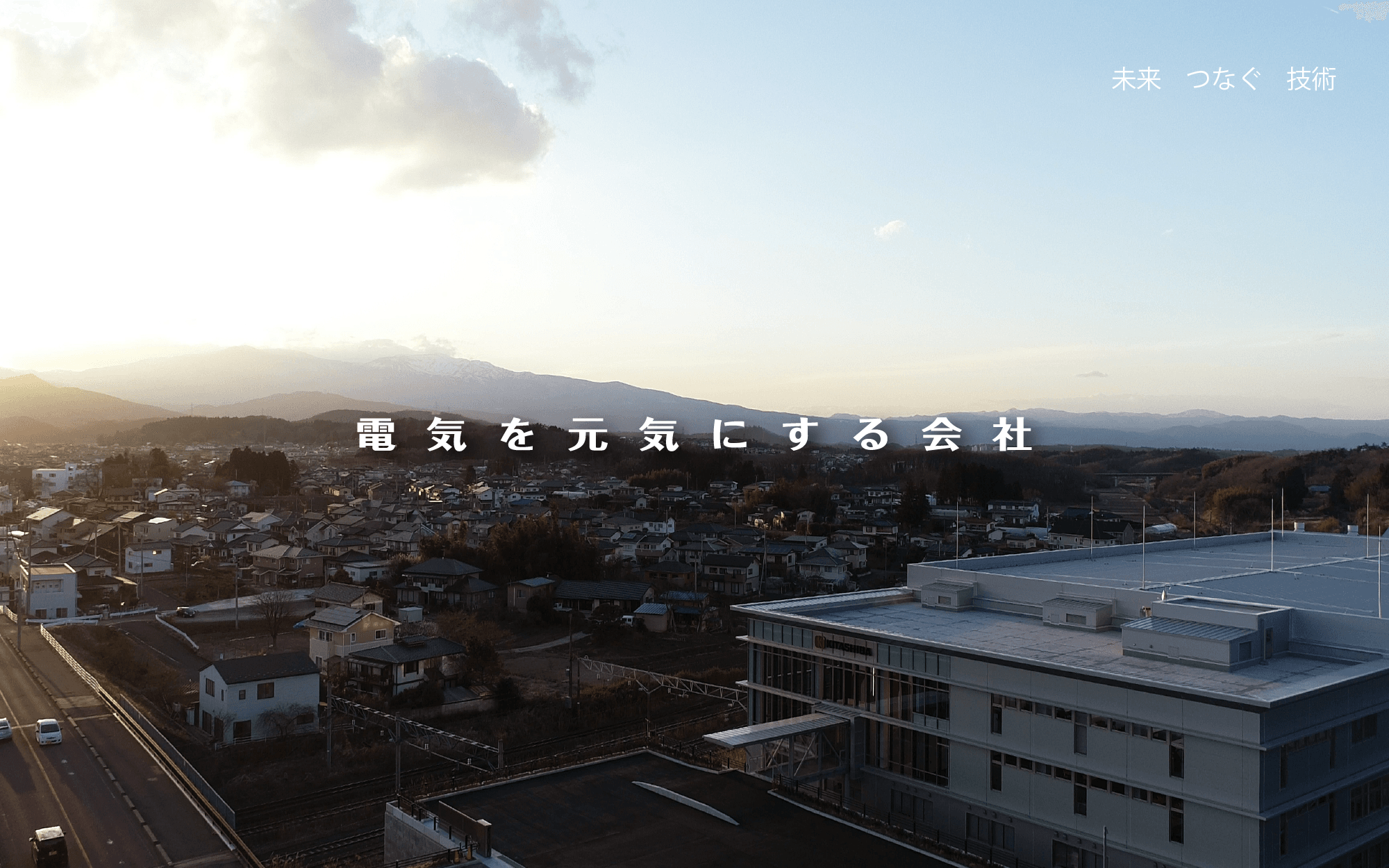 Kitashiba Links Energy slide2